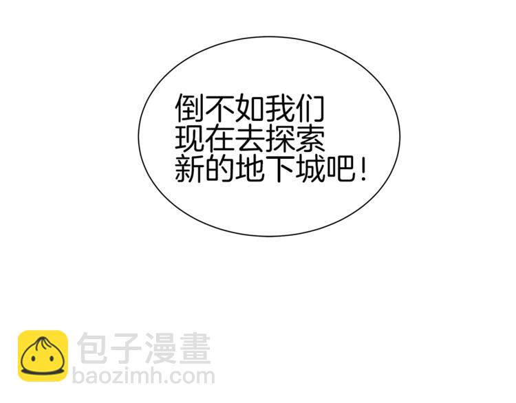 第11话 快上车，雅琳40