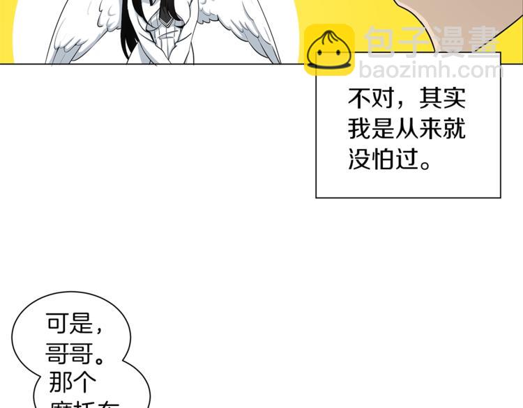第11话 快上车，雅琳43
