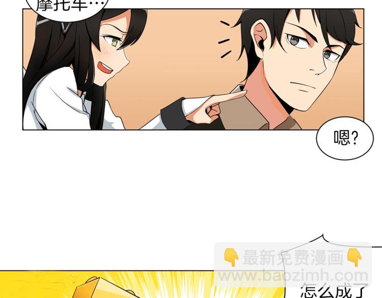 第11话 快上车，雅琳44