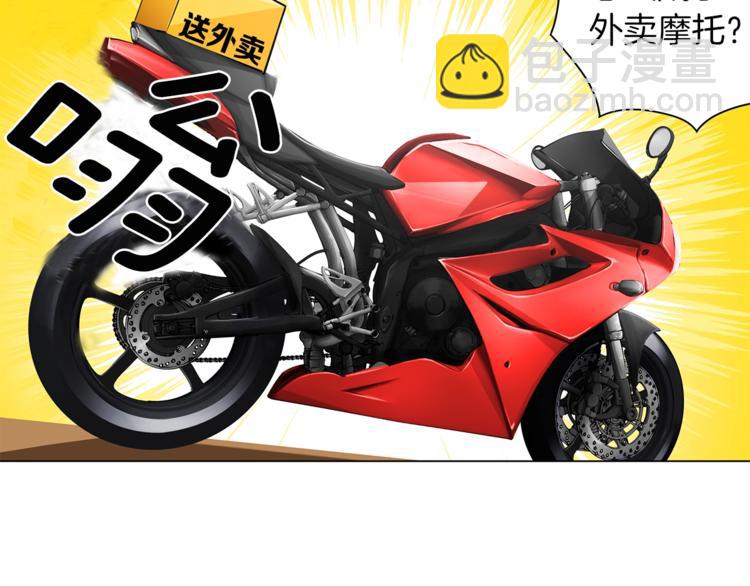 第11话 快上车，雅琳45
