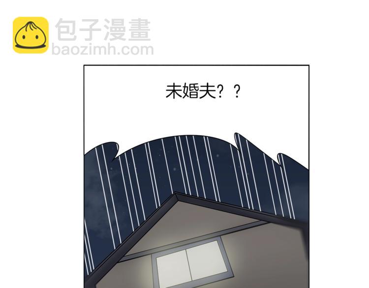 第11话 快上车，雅琳5