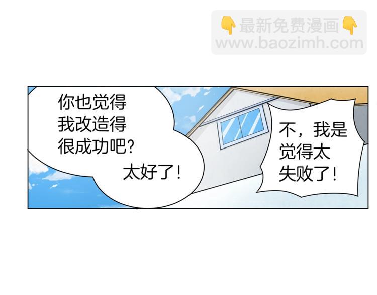 第11话 快上车，雅琳51