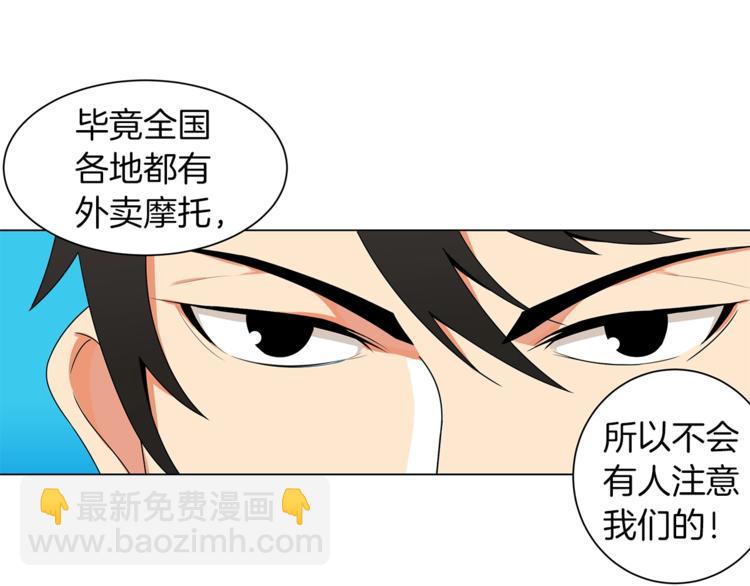 第11话 快上车，雅琳55