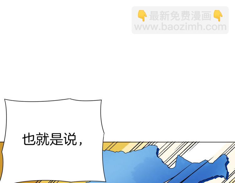 第11话 快上车，雅琳56