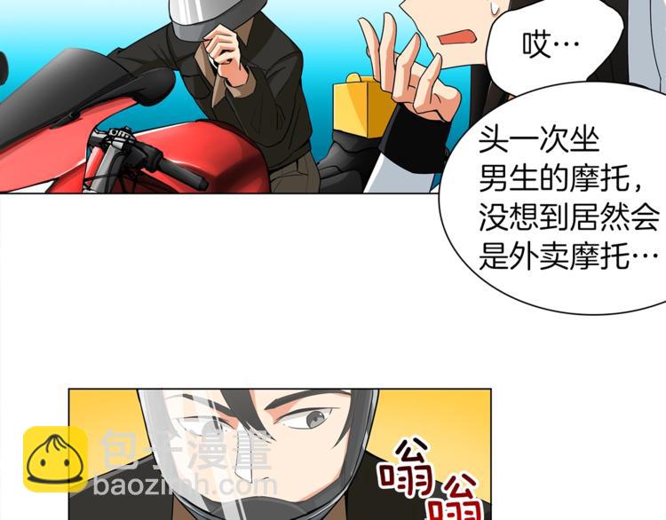 第11话 快上车，雅琳60