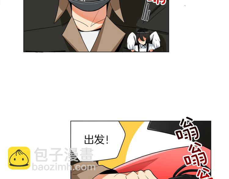 第11话 快上车，雅琳61