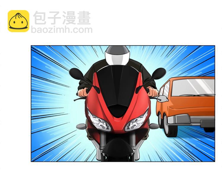第11话 快上车，雅琳67