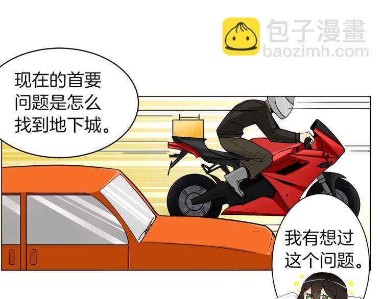 第11话 快上车，雅琳69