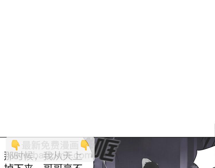 第11话 快上车，雅琳72