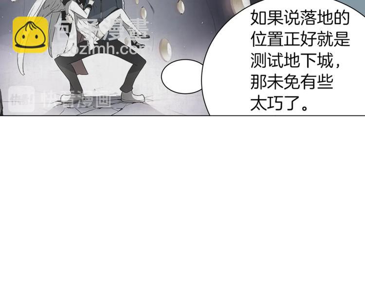 第11话 快上车，雅琳74