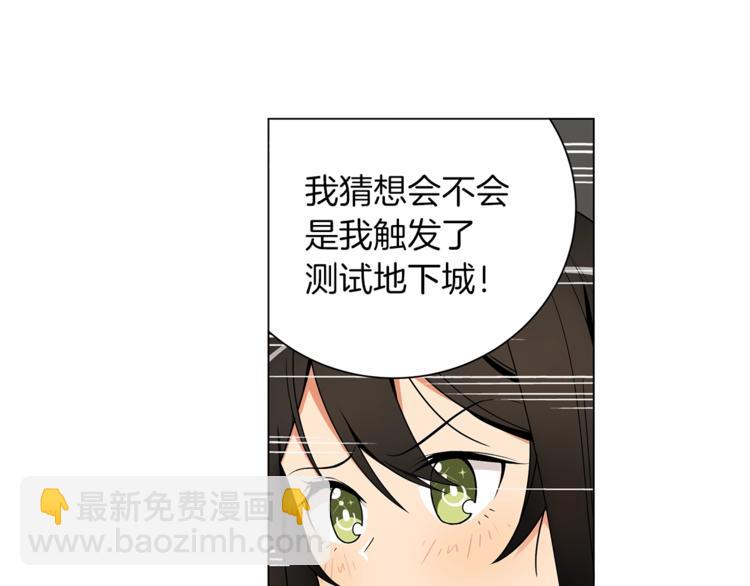 第11话 快上车，雅琳75