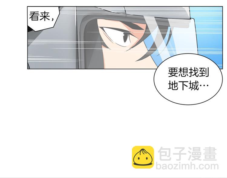 第11话 快上车，雅琳78