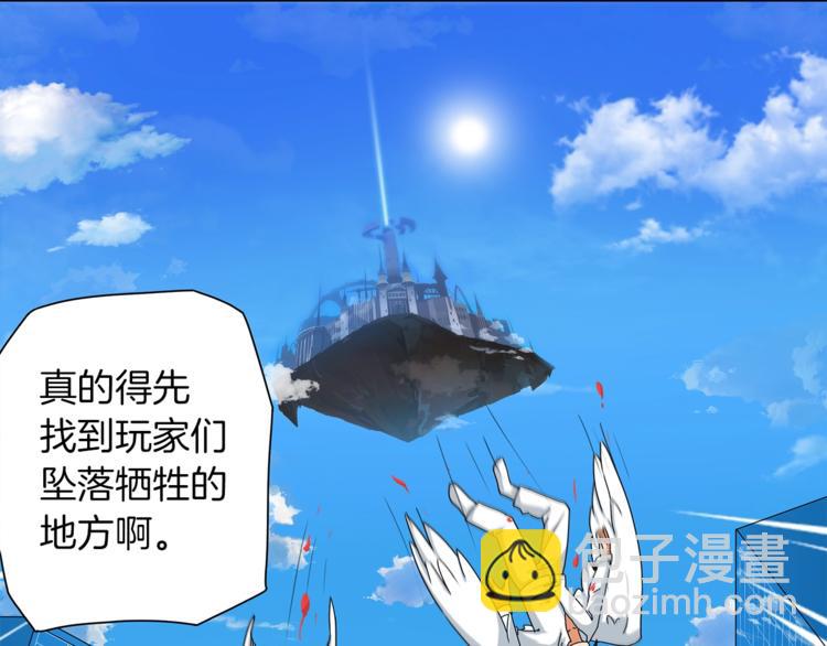 第11话 快上车，雅琳79