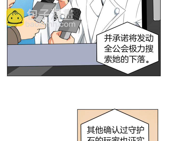 第11话 快上车，雅琳8