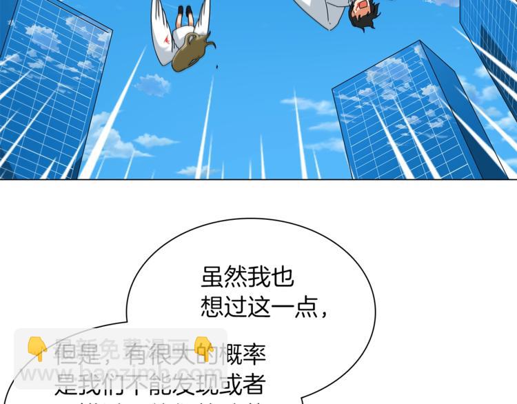 第11话 快上车，雅琳80