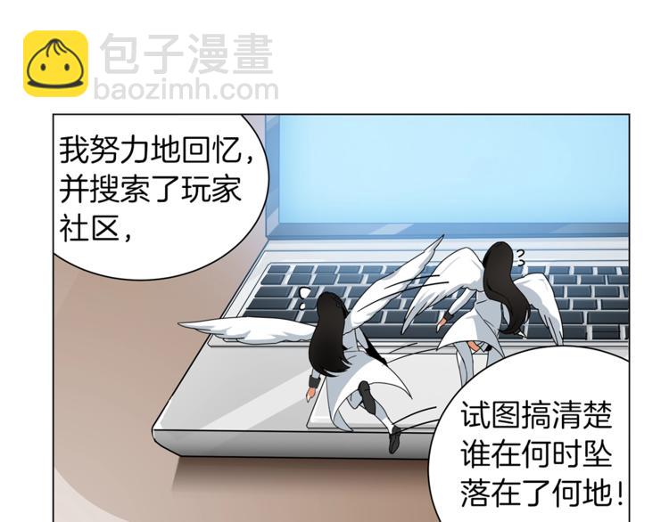 第11话 快上车，雅琳82