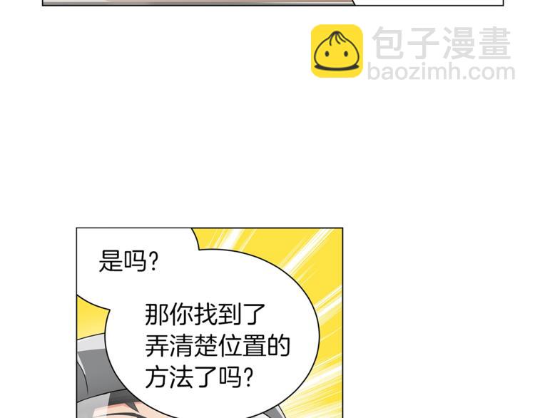 第11话 快上车，雅琳83