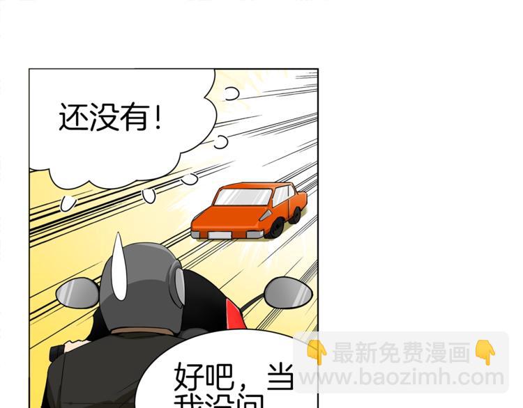 第11话 快上车，雅琳85