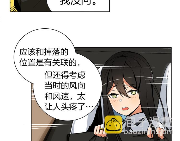 第11话 快上车，雅琳86