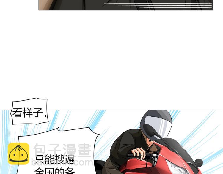 第11话 快上车，雅琳87