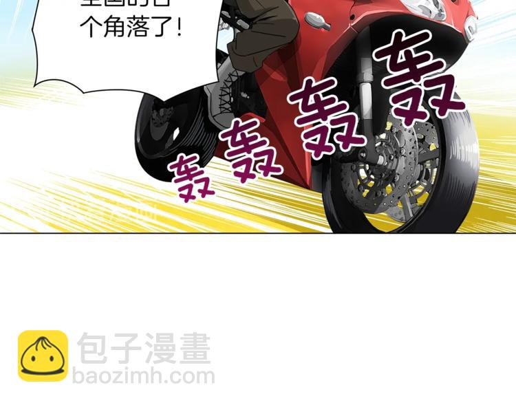 第11话 快上车，雅琳88