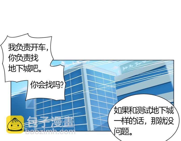 第11话 快上车，雅琳89