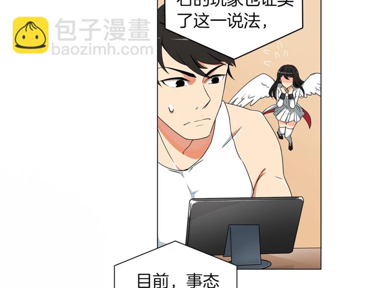 第11话 快上车，雅琳9