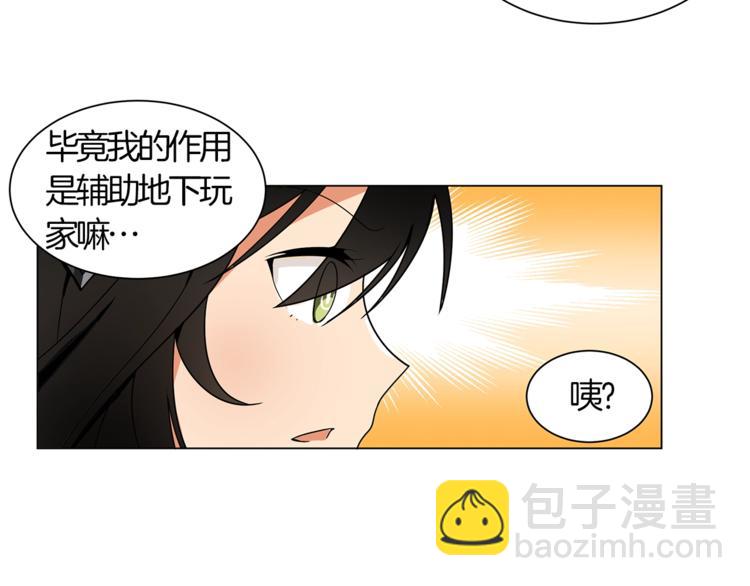 第11话 快上车，雅琳90