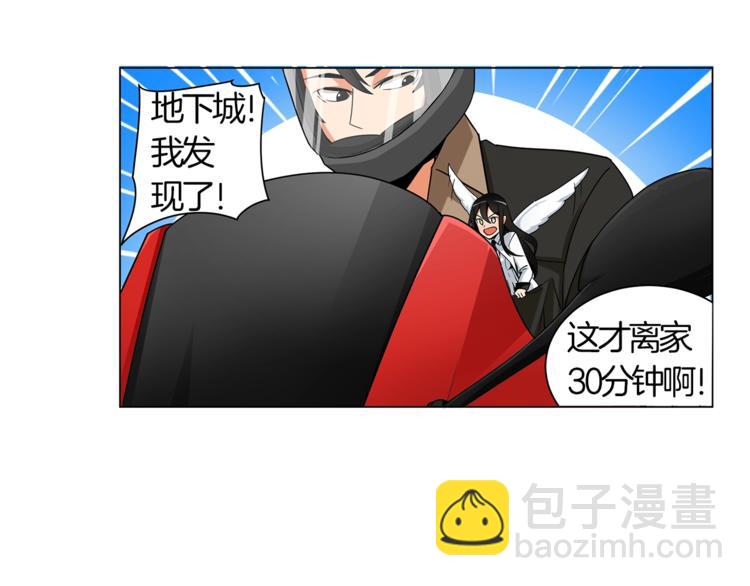 第11话 快上车，雅琳91