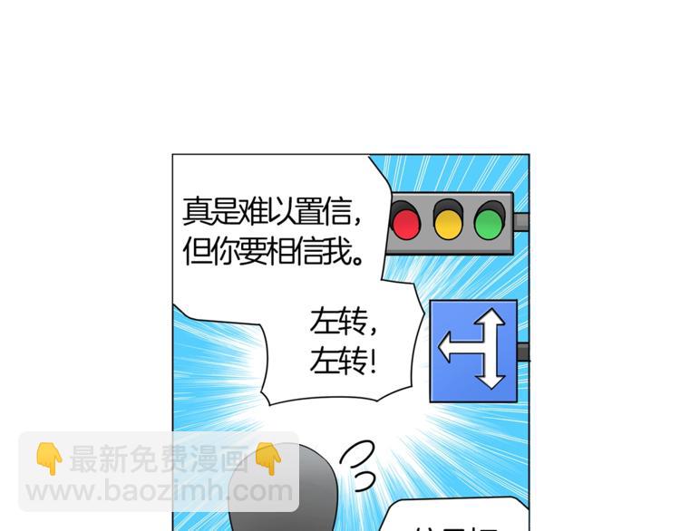 第11话 快上车，雅琳92