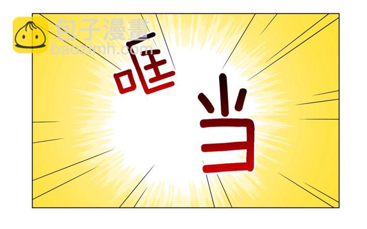 第11话 快上车，雅琳97