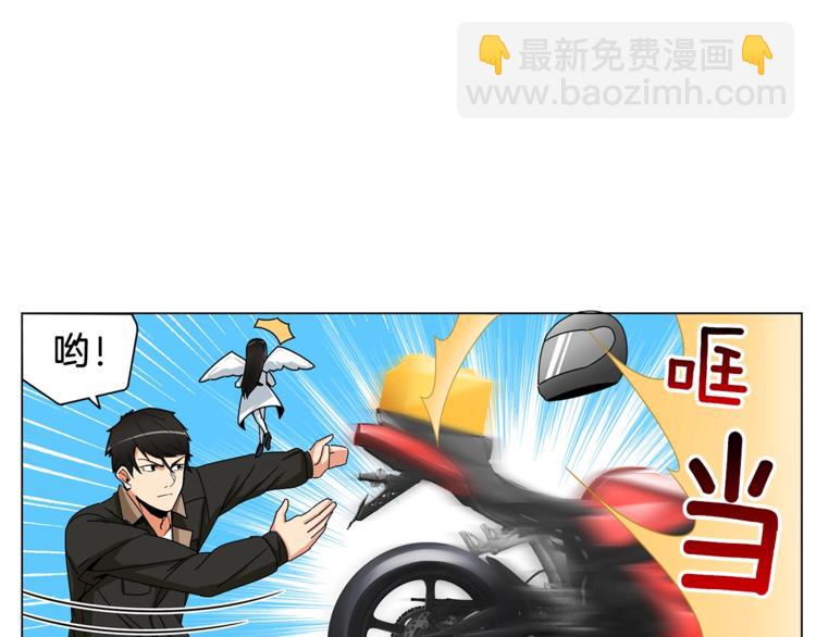 第11话 快上车，雅琳98