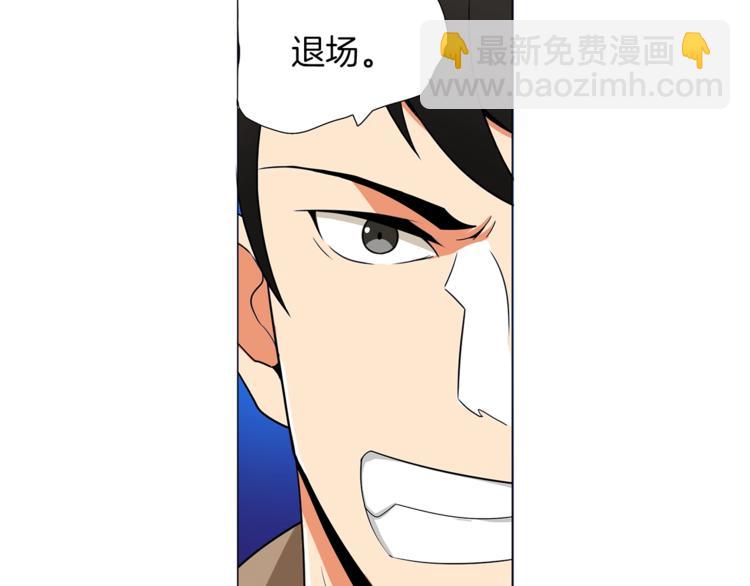第12话 新的退场玩家102