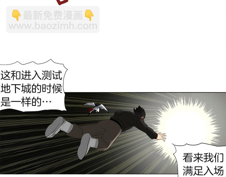第12话 新的退场玩家38
