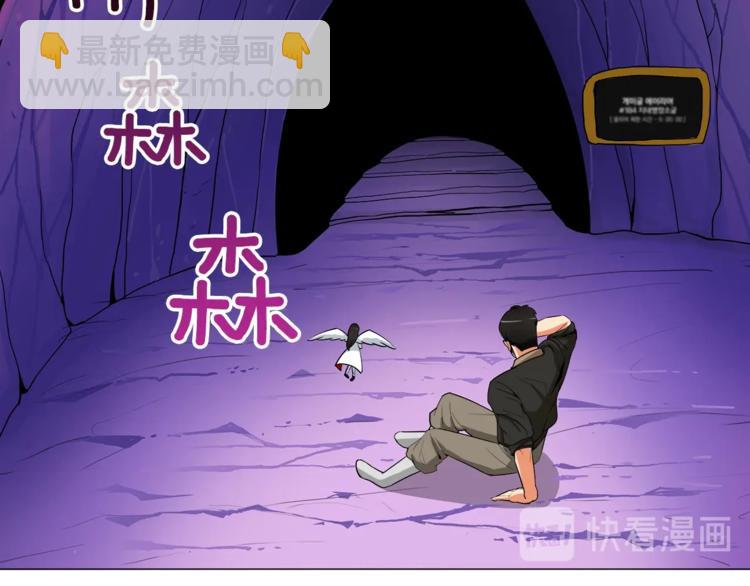 第12话 新的退场玩家49