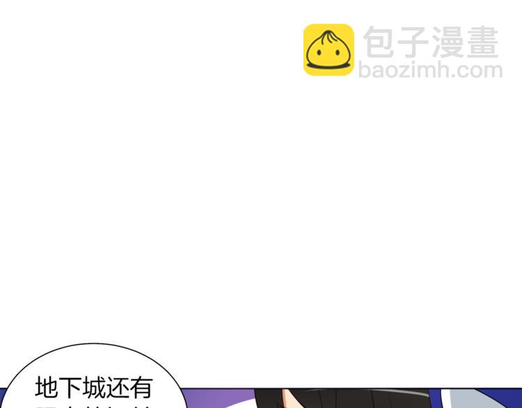 第12话 新的退场玩家55
