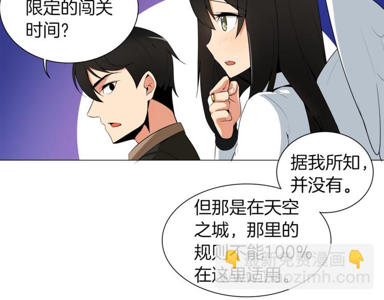 第12话 新的退场玩家56