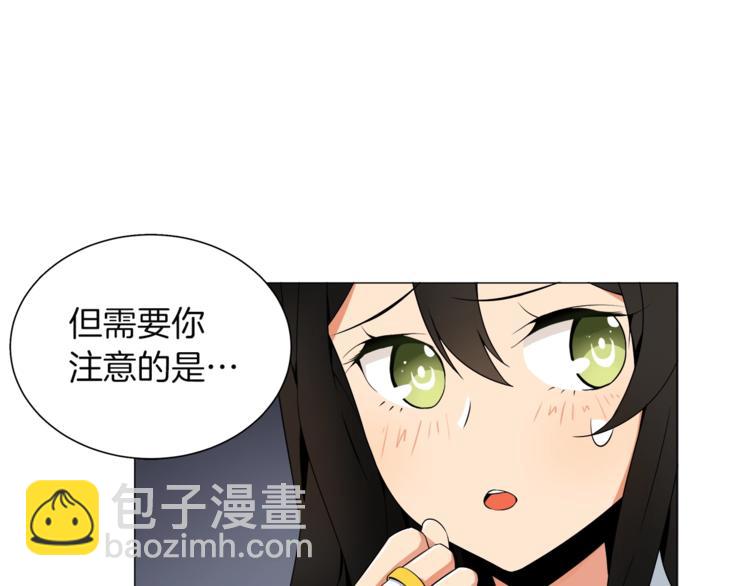 第12话 新的退场玩家57