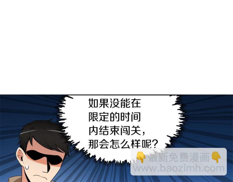 第12话 新的退场玩家59
