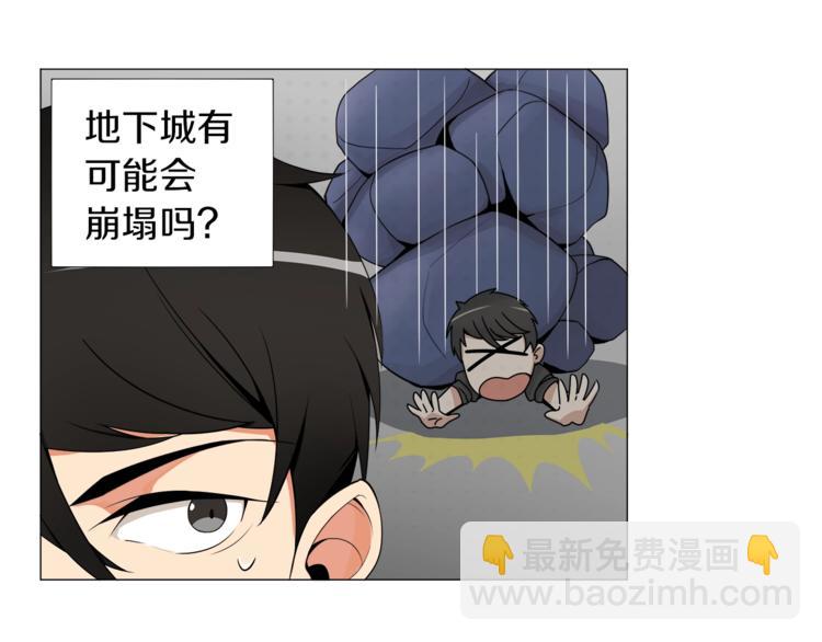 第12话 新的退场玩家61