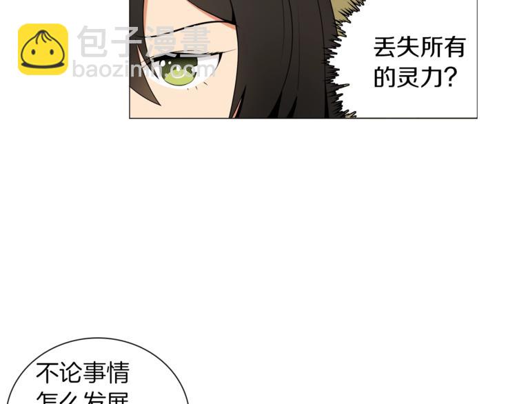 第12话 新的退场玩家63