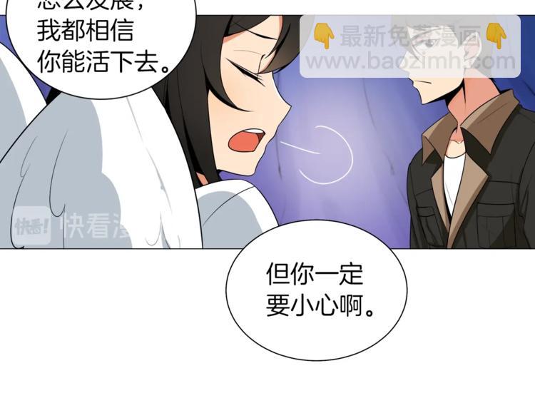 第12话 新的退场玩家64