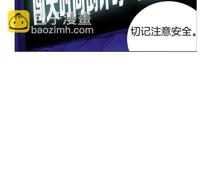第12话 新的退场玩家66