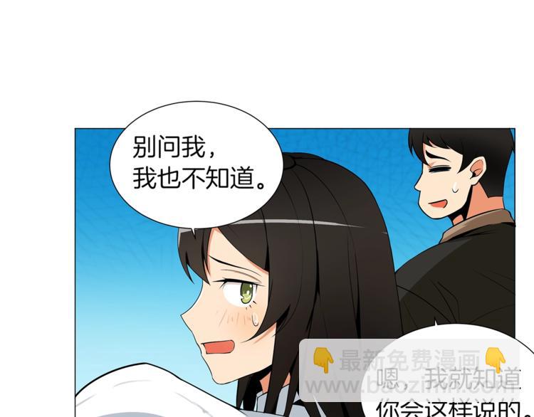 第12话 新的退场玩家7