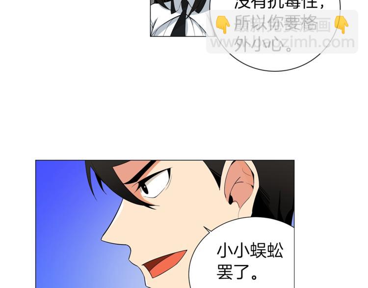 第12话 新的退场玩家75