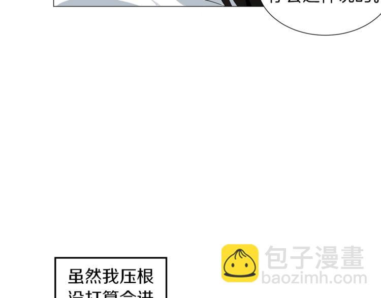 第12话 新的退场玩家8