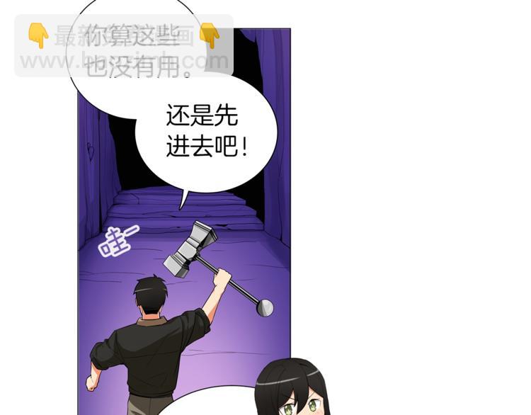 第12话 新的退场玩家82