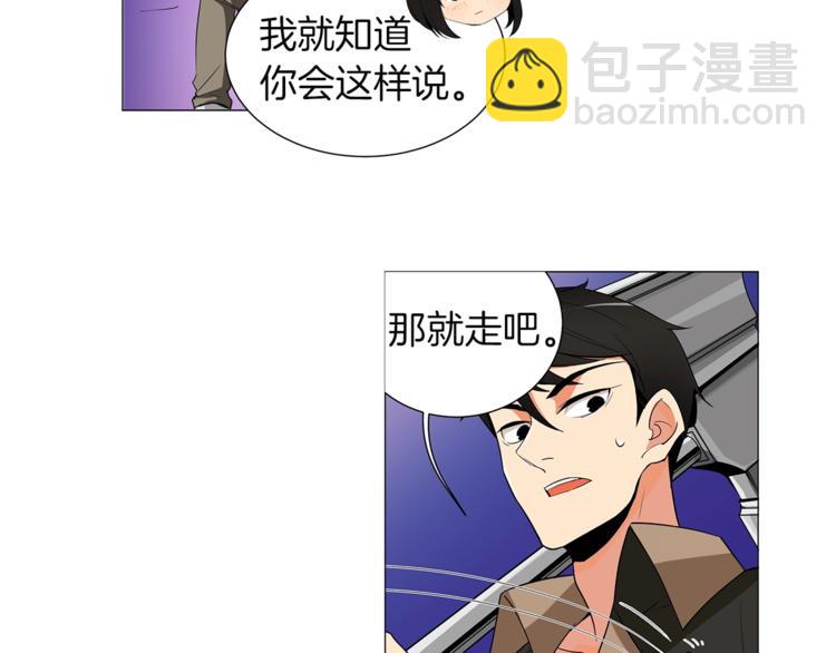 第12话 新的退场玩家83