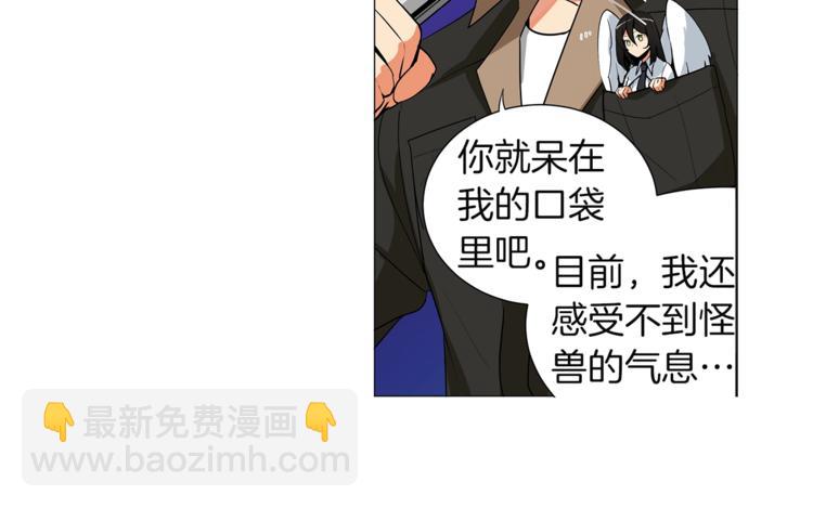 第12话 新的退场玩家84