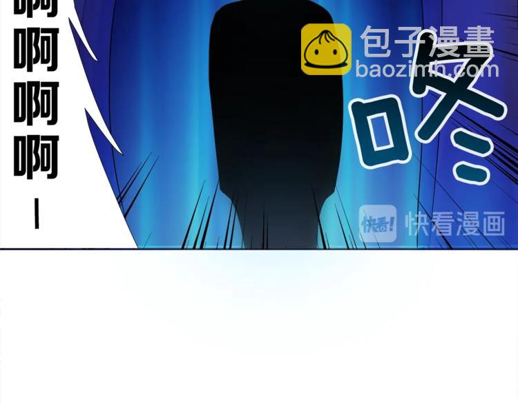 第12话 新的退场玩家88